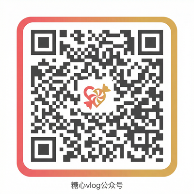 黑丝公众号二维码